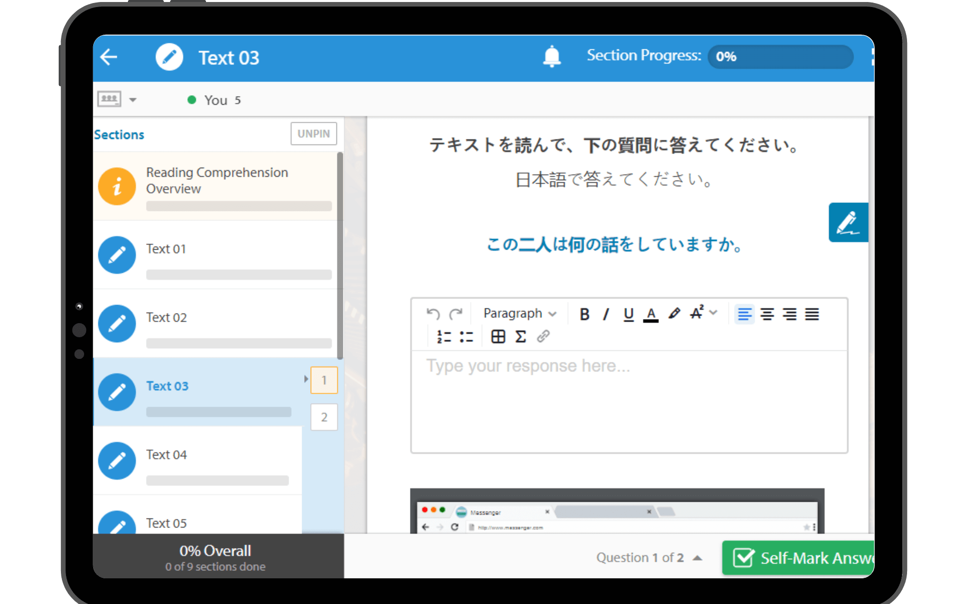 Japanese Reading, Education Perfect