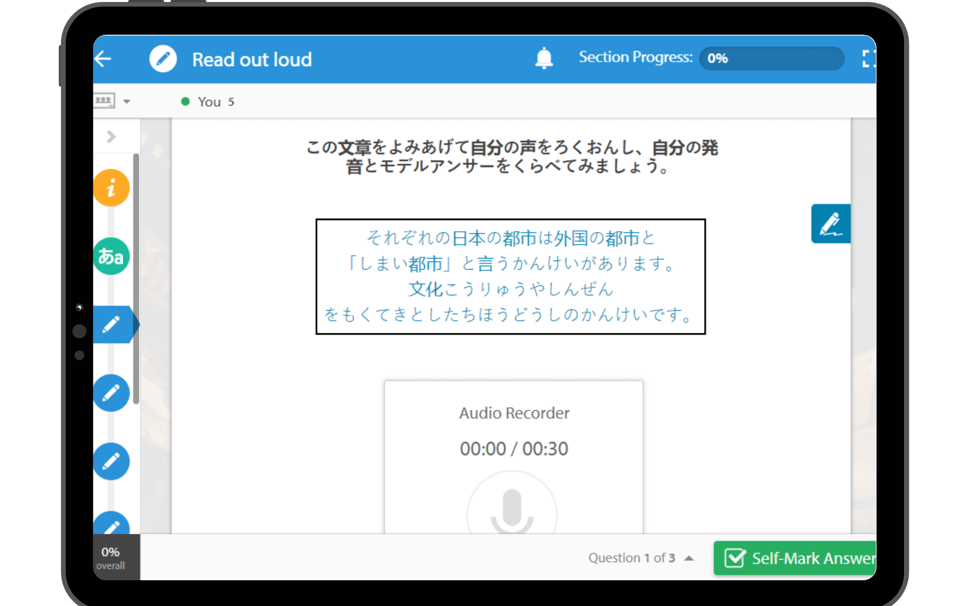 Japanese Speaking, Education Perfect