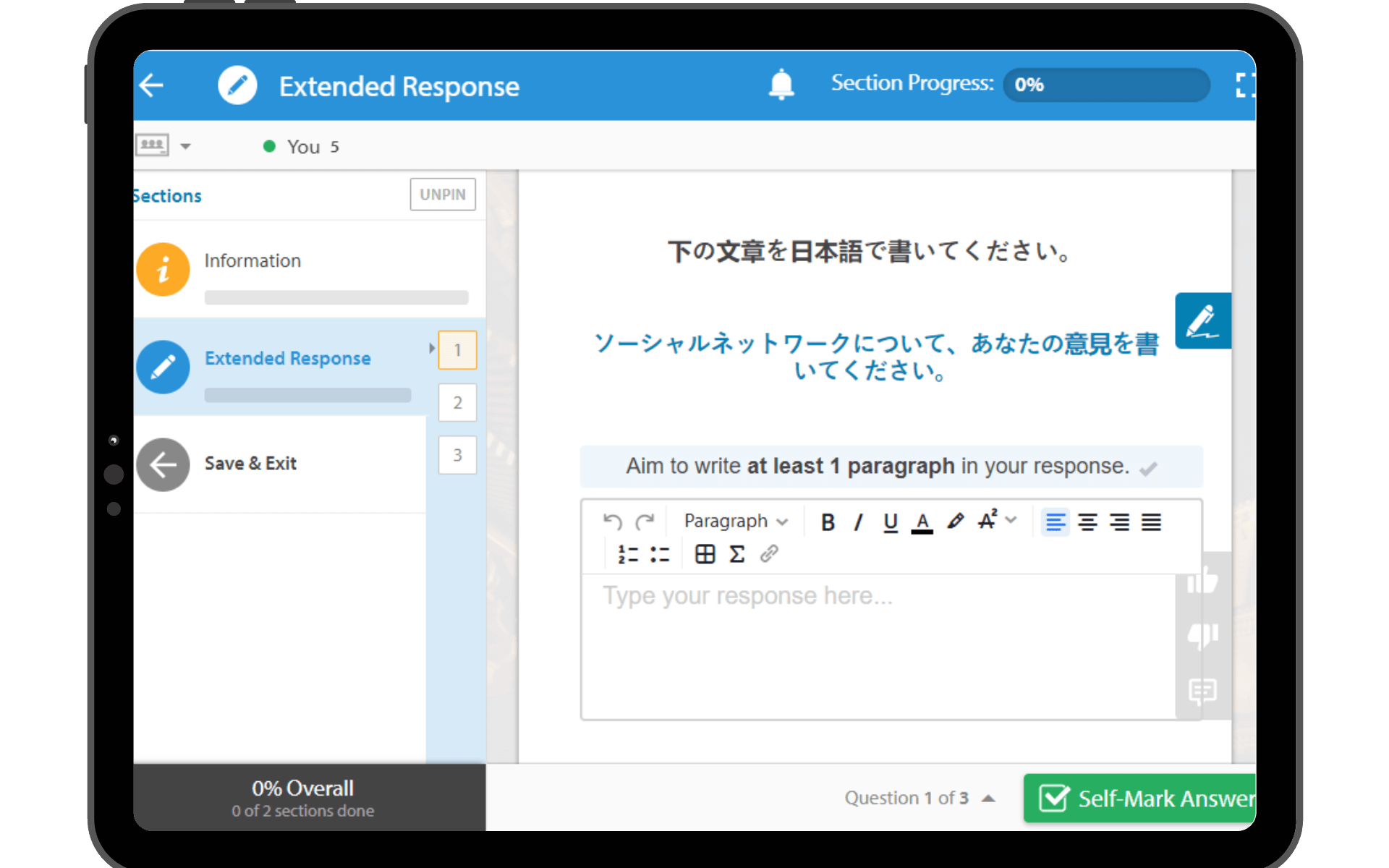 Japanese Writing, Education Perfect